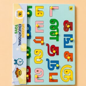 Montessori Wooden Tamil Peg Puzzle Board